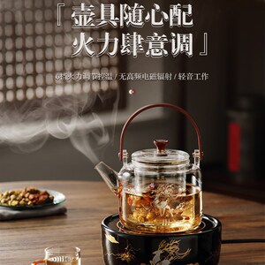 品陶堂电陶炉电茶炉泡茶壶家用小家电煮茶机吉鼓晶黑一鹿有你装