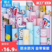 卡通墙纸自粘防水防潮卧室温馨纸墙儿童房装 饰壁纸墙面背景墙
