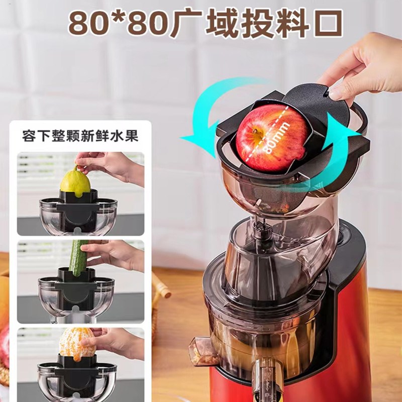 蒙达 J9原汁机榨汁机果汁机大口径家用多功能汁渣分离全自动新