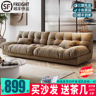 科技布直沙发小户型现代布艺沙发客厅云朵沙发 意式
