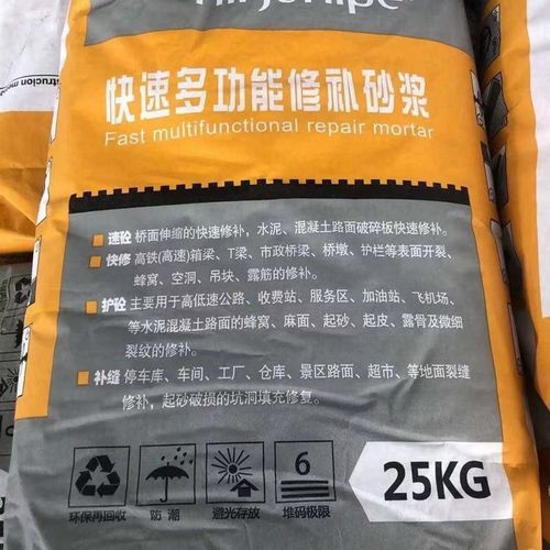 自流平水泥地面家用高强度室内室外混凝土找平高强水泥地面界面剂