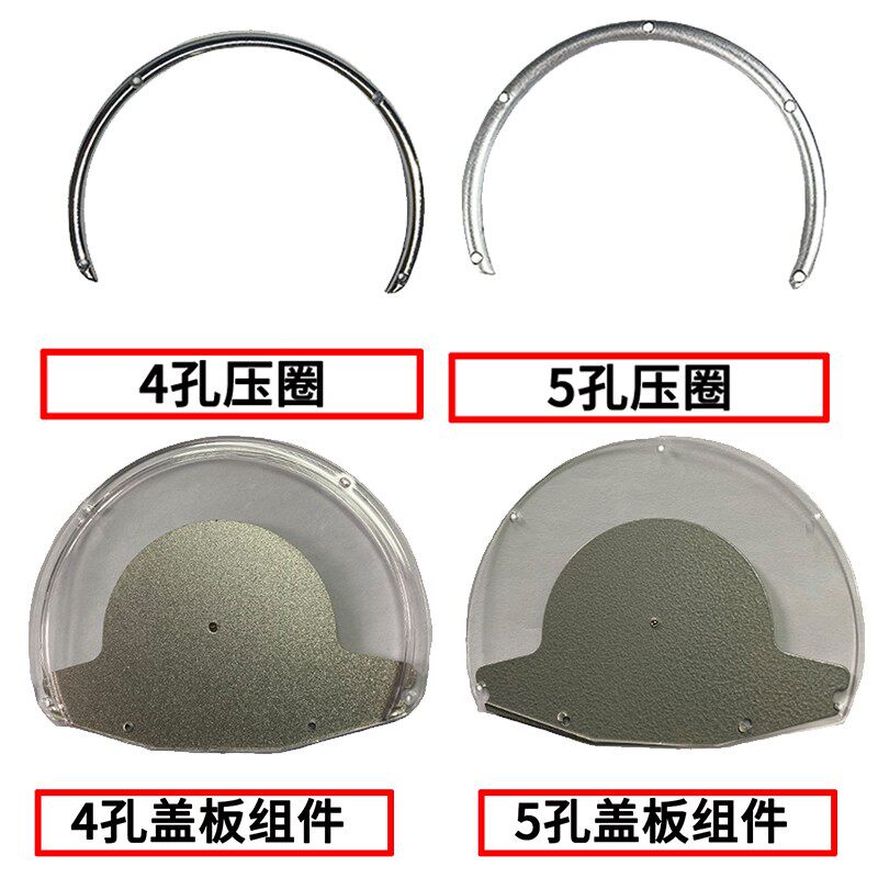 杠杆齿轮比较仪盖板压圈刻度盘表蒙百分表转换夹持杆