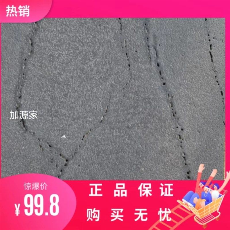 火山岩石板材文化石玄武岩黑洞石蚂蚁线背景墙外墙庭院砖
