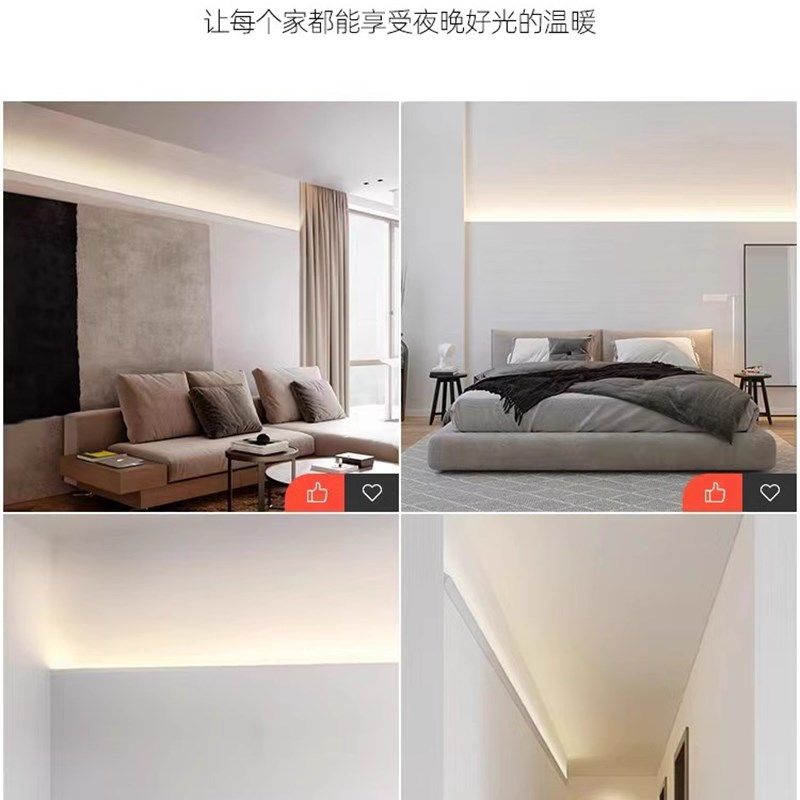 明装腰线洗墙灯反光灯槽回光免槽向上打光铝合金灯槽氛围洗墙灯,家装灯饰光源,室内LED灯带,淘宝优惠券,粉丝福利购,淘宝优惠卷
