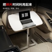 折叠桌子后排车内吃饭桌汽车上后座学习车用电脑餐桌板车载小桌板