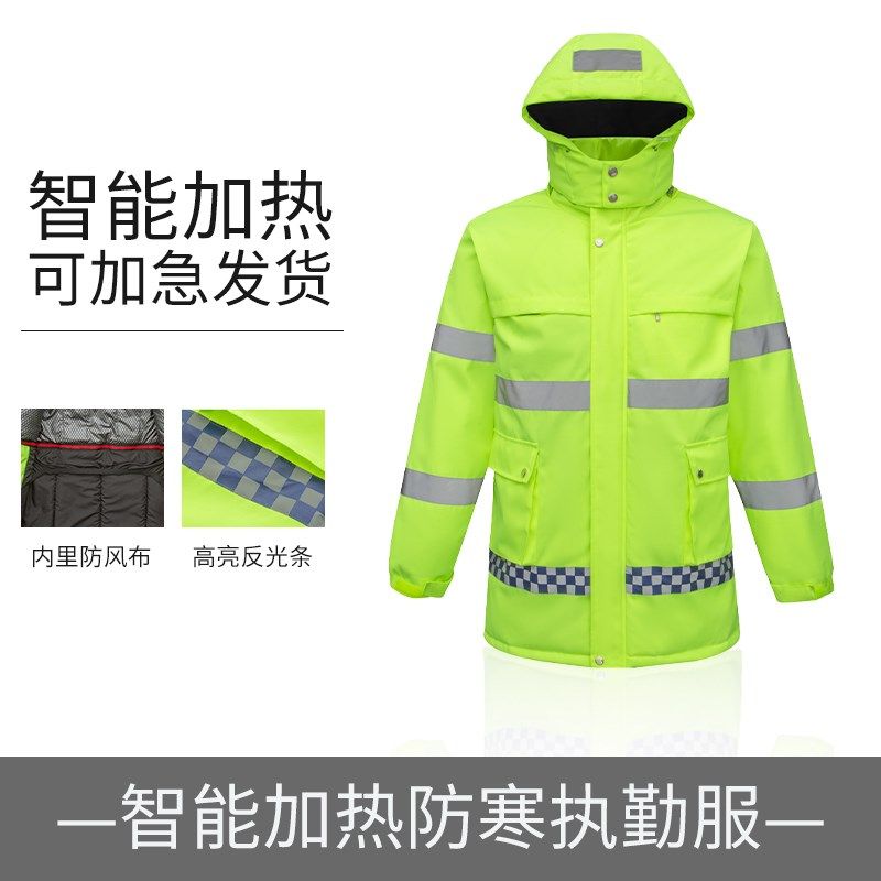 反光安全棉衣交通雨衣冬季加厚防寒棉大衣工作服高速公路外棉服