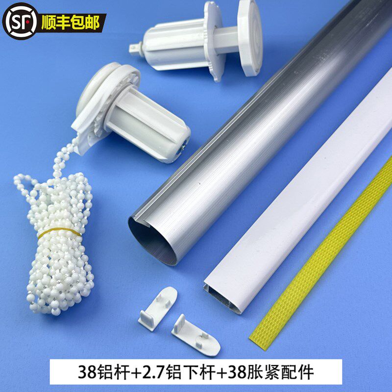 免打孔安装铝合金管子全广告卷帘支架手拉式升降窗帘杆胀紧