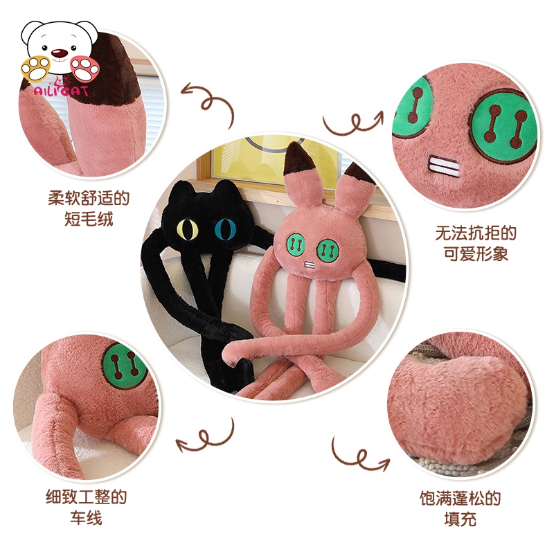 章鱼黑猫玩偶长腿猫咪抱枕青蛙抱睡超大号公仔布娃娃巨型毛绒