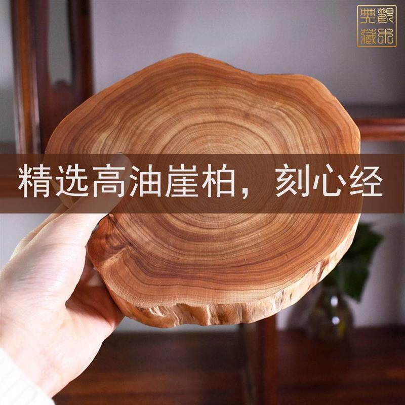 太行崖柏木雕崖柏根雕毛料料雕刻工艺品底座