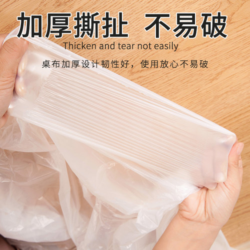 枱布仿丝塑料防油防水新料加厚一次性桌布方形酒店餐桌