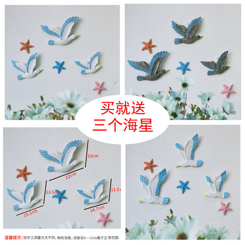 创意地中海风格树脂飞鸟彩绘海鸥壁挂壁饰背景墙酒吧咖啡厅装饰品