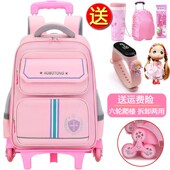 英伦小学生书包女孩二三四五年级儿童六轮爬楼防水拆卸带轮