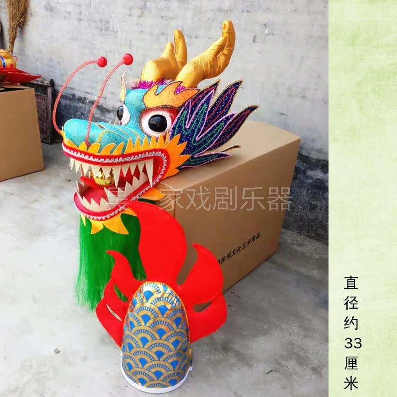 昊一家舞龙舞狮道具龙头龙尾龙杆引龙珠红社火节日庆典表演出用品