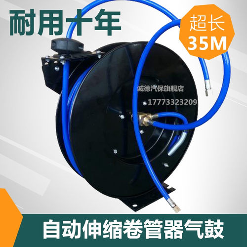 诚德汽修工具自动伸缩卷管器气鼓气管回收器铁盘气轮座