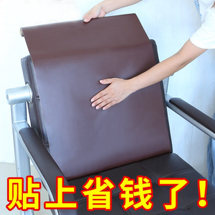 四季 皮椅子套罩皮革椅子靠背座椅套餐桌椅垫套装 通W用家用凳子套