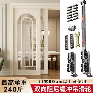 凹形轮双向缓f冲吊轮门静音吊轮吊轨配件移门滑轮卫生间推拉厨房