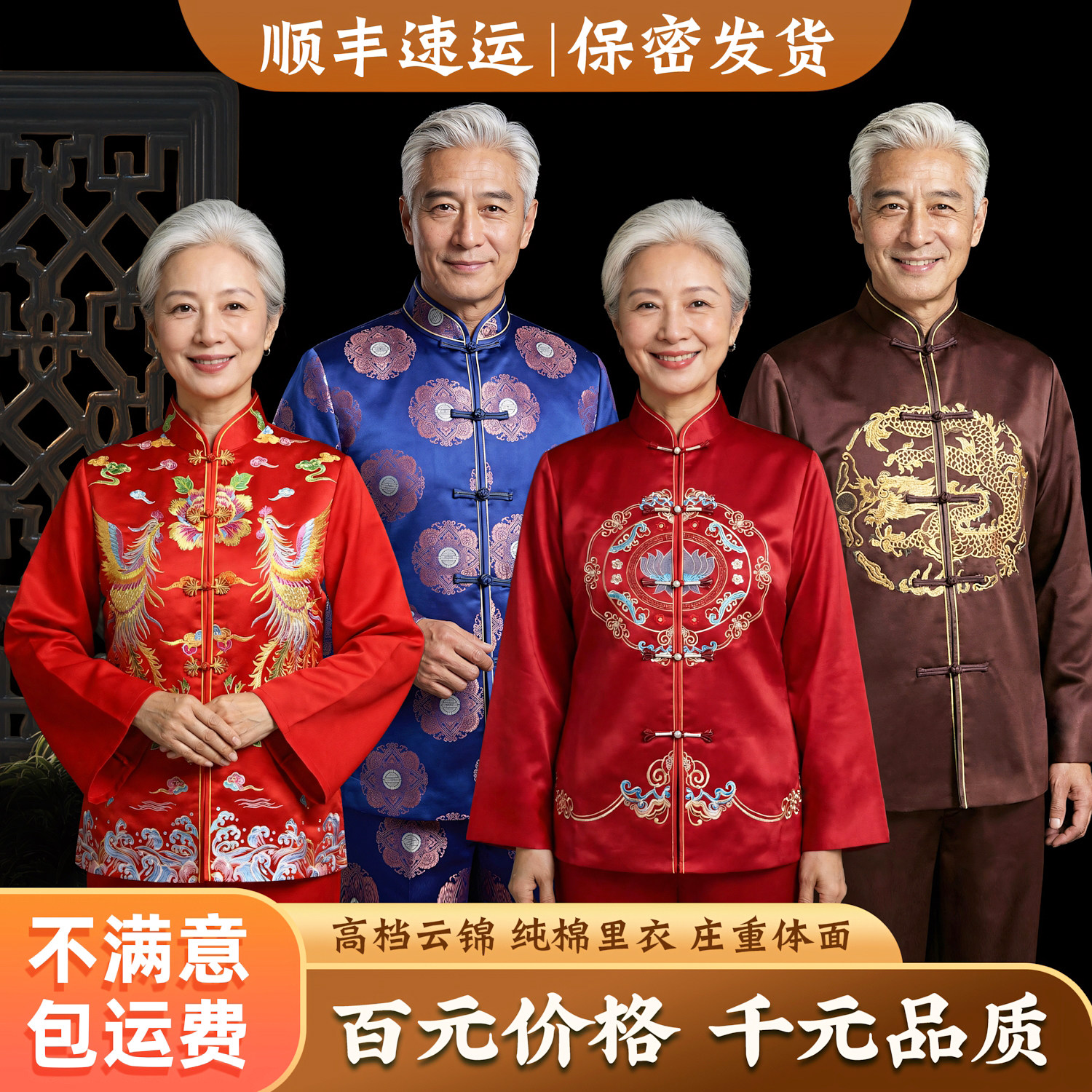 寿老衣女全套老年人寿终衣服男纯棉高档女士百年寿服送老衣七件套