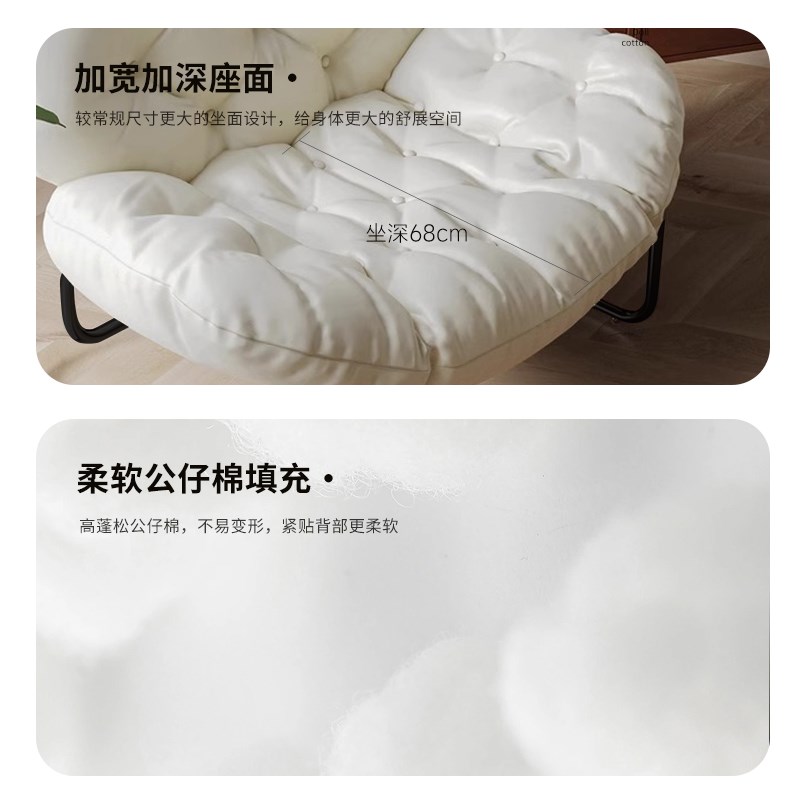 懒人休闲躺椅单人沙发椅极简轻奢侘寂椅客厅奶油中古风格黑色椅子