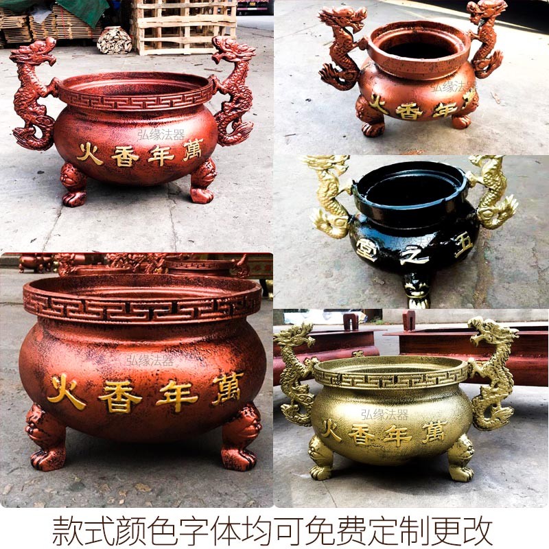 寺庙铸铁大香炉圆形长方形特大号家用招财祠堂内外插香供奉佛炉鼎