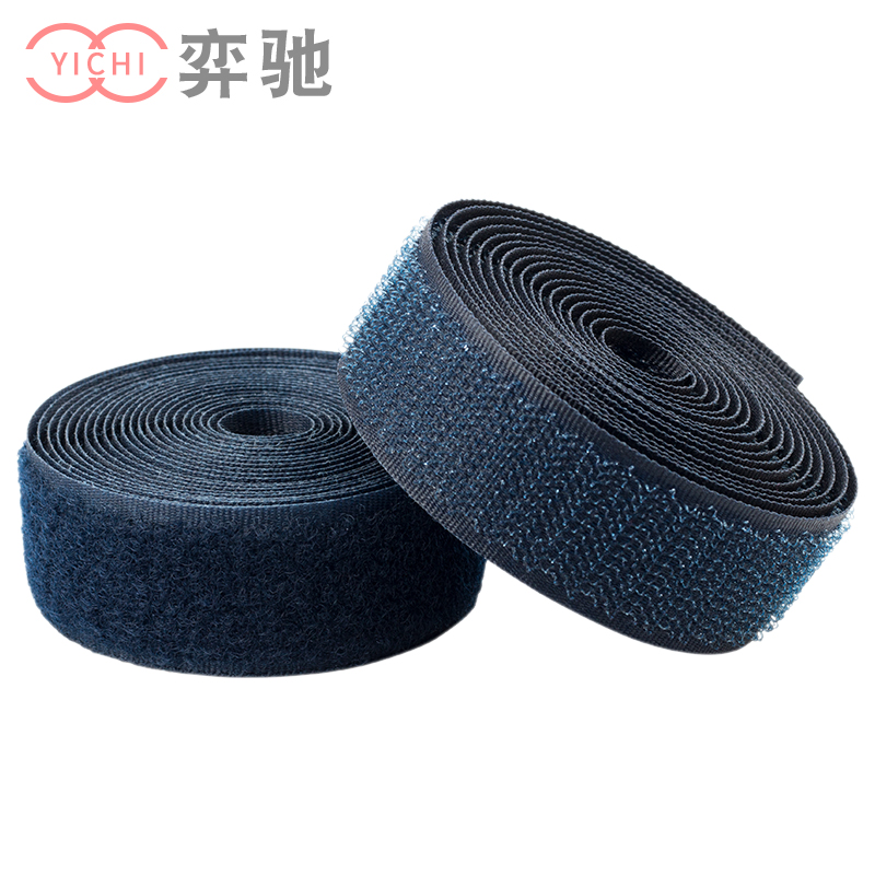 魔术贴25mm自粘扣粘扣带固定贴无背胶尼龙搭扣鞋带包包强力贴粘条
