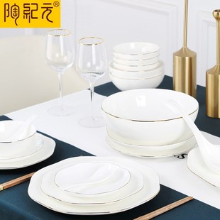 创意花边简约金边餐具套装 陶瓷碗盘送礼 欧式 家用骨瓷碗碟套装