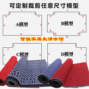 地毯门垫进门门厅家用可裁剪玄关走廊客厅脚踏垫蹭土防滑吸水垫子