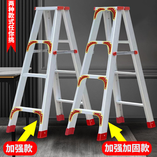 人字梯家用折叠伸缩升降室内多功能双侧工程梯楼梯加厚铝合金梯子