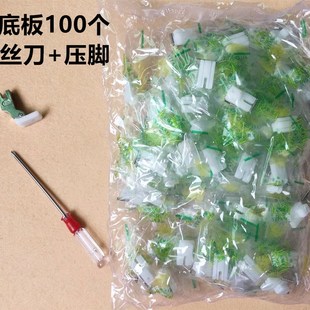 滚筒压脚底座缝纫机配件 平车滚轮压脚底板轮子压脚皮圆圈压脚底版