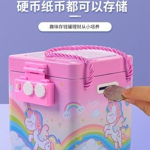 密码 2023新品 存钱罐儿童生日礼物创意储蓄罐可爱男女孩零钱罐防摔