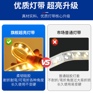 led灯带条家用户外防水超高亮白光灯带室外外墙工地隧道照明220v