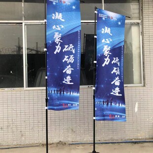 定做雙面3 7米刀旗彩旗戶外注水伸縮旗桿底座廣告旗子道旗 3.5