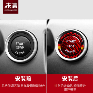 车贴点货开关 宝马老3系E90Z4一键启动按键贴E90E92E93碳纤维改装