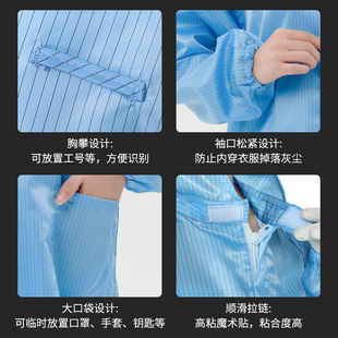 电子厂蓝白无尘服防尘服男女工作服 防静电连帽大褂静电服含帽长版
