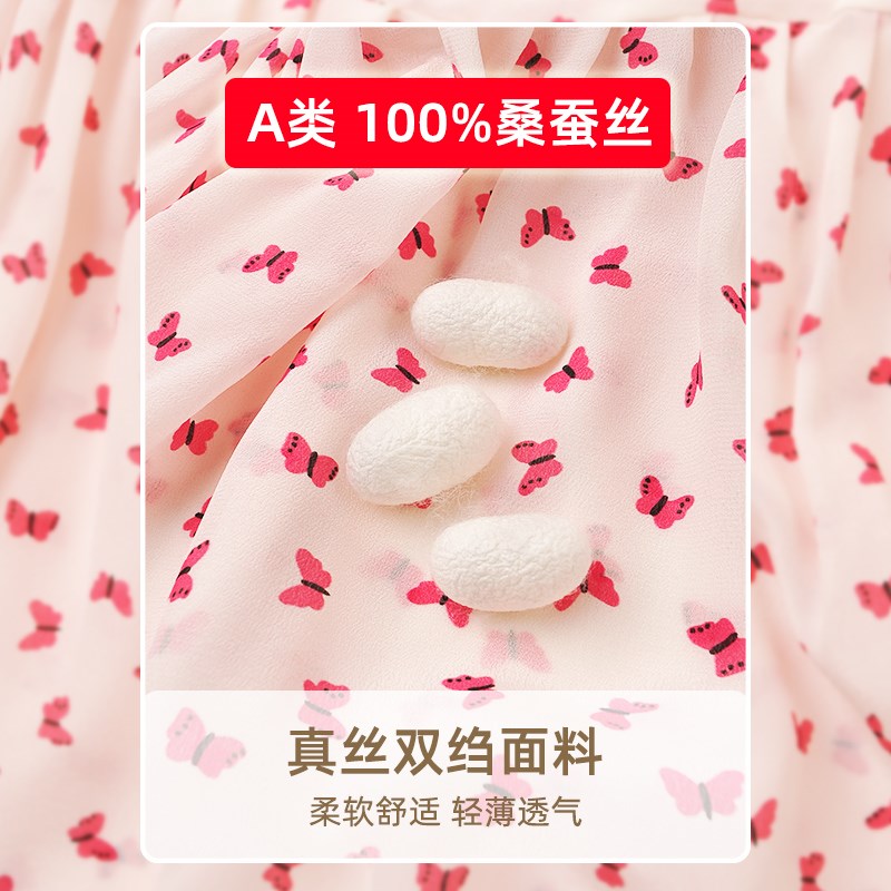 妞家儿童真丝女童蝴蝶吊带套装婴儿桑蚕丝上衣短裤两件套宝宝睡衣