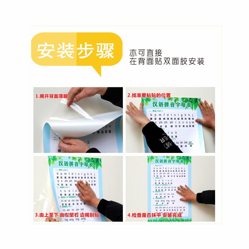 激发孩子上进心培养自信不上进的十三个方法学校工厂提示牌墙贴