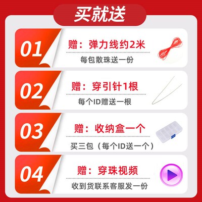 阿拉善多色玉髓玛瑙散珠子半成品diy编织水晶圆珠手链配件材料串