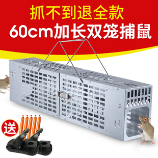 老鼠神器捕鼠笼一窝端连续捕鼠家用中号全自动超强灭老鼠神器
