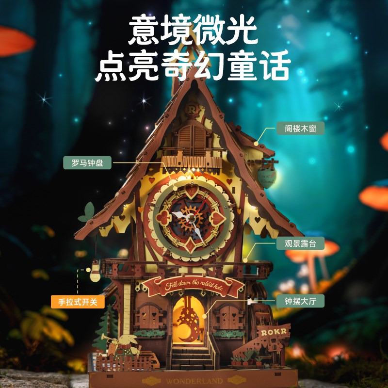 若客布谷鸟钟时钟创意客厅卧室座钟装饰摆件木质手工拼装欧式复古