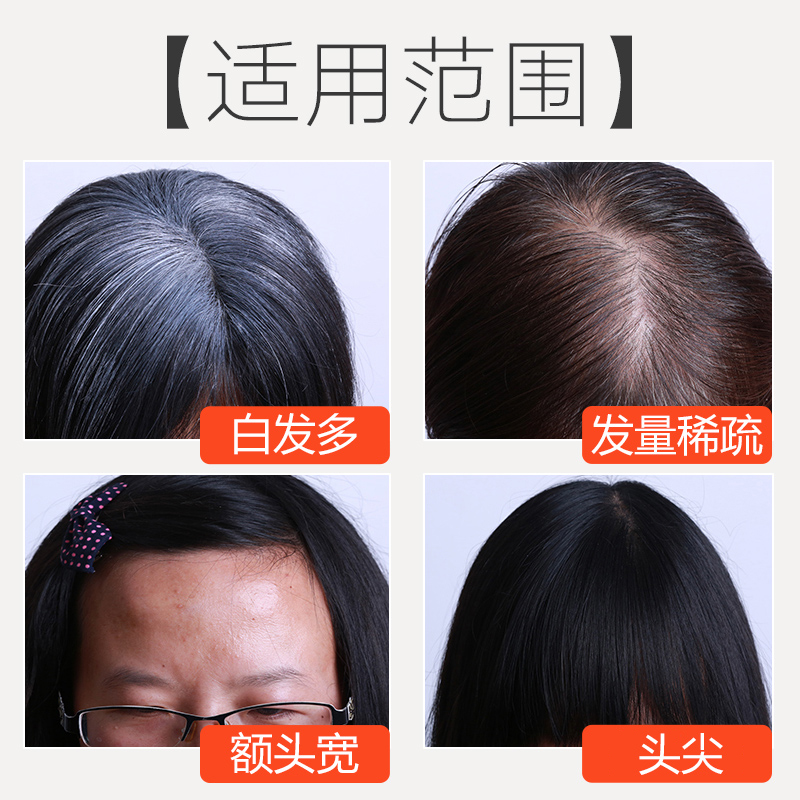 美禾 加厚头顶发片 真人发丝假发女隐形自然 补发遮白发假发片