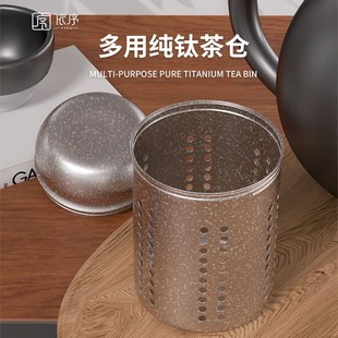 纯钛茶漏茶滤茶叶过滤器滤网茶隔茶水隔离器滤茶煮茶泡茶神器