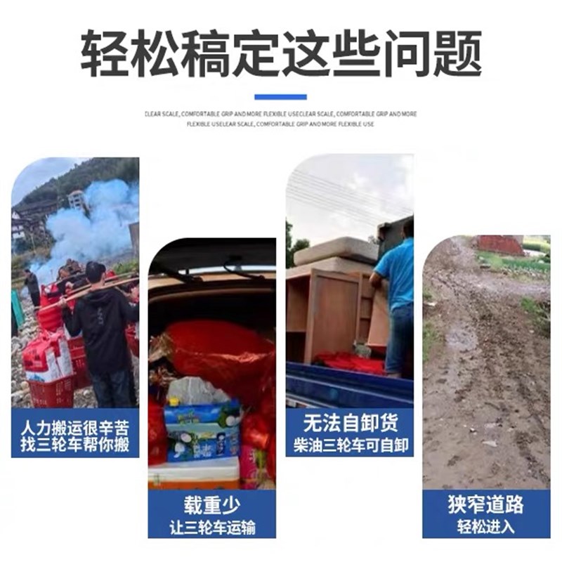 工程农用柴油三轮车建筑工地农用养殖液压自卸翻斗车大马力载重王