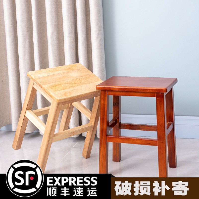 实木方凳家用板凳简约北欧方凳子中式餐桌木质凳学生四方凳子椅子
