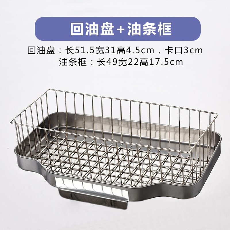 商用多功能电炸炉油条机配件油条筐滤油网滤油盘炸篮炸框