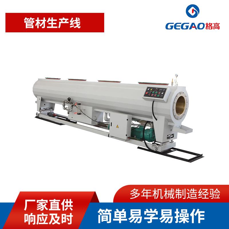 厂家直供160mmPVC管材线塑料管材挤出机PVC塑料管材设备现货