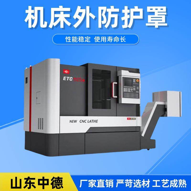 数控机床外防护罩钣金外壳全防护外钣金光机外防护屋钣金防护罩壳,五金/工具,其他机械五金,淘宝优惠券,粉丝福利购,淘宝优惠卷