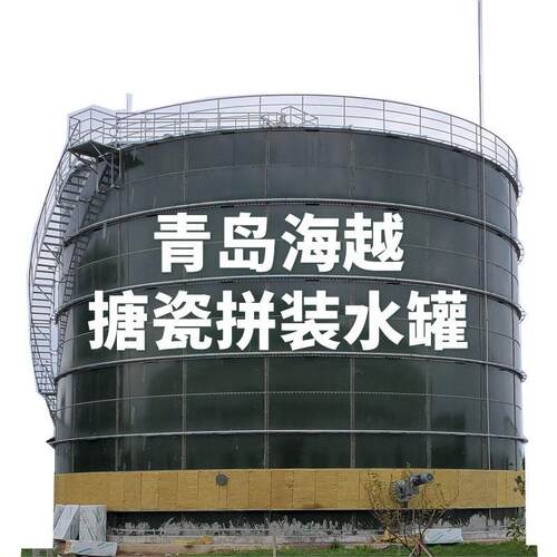 海越搪瓷拼装消防沼气工程配套设备污水处理厌氧反应器搪瓷钢板