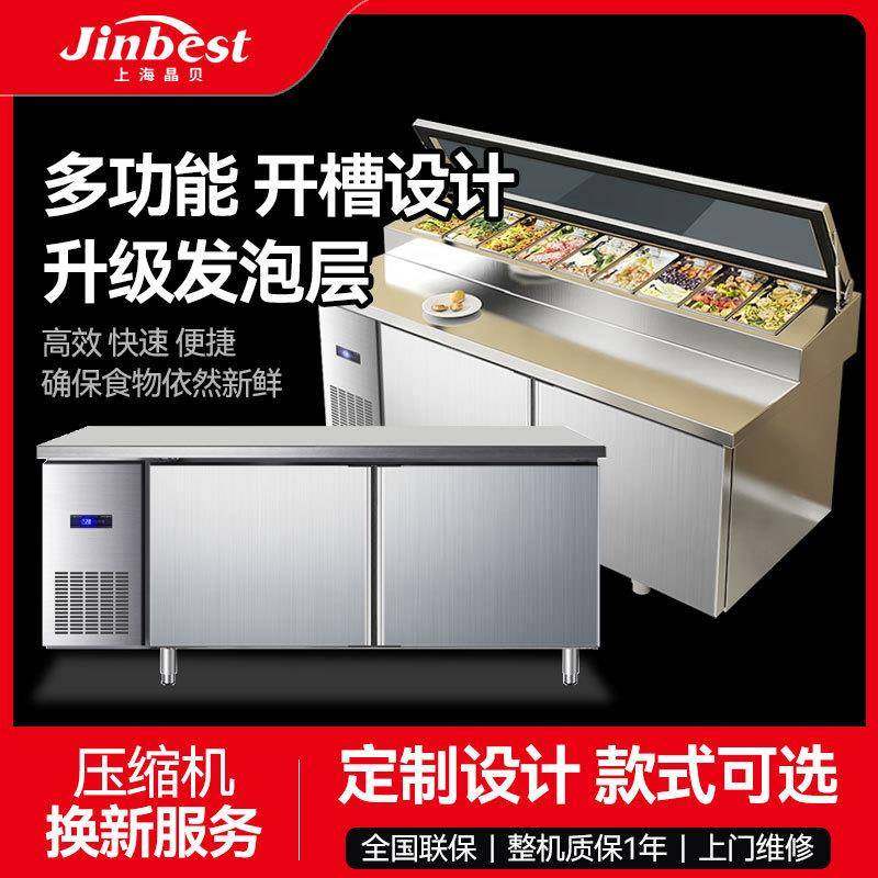 平冷工作台撒料台水果捞保鲜展示开槽披萨柜小菜冰箱沙拉台,清洗/食品/商业设备,其他食品加工设备,淘宝优惠券,粉丝福利购,淘宝优惠卷