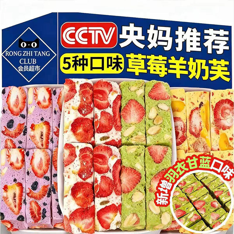 儿童羊奶芙旗舰店芙蓝莓味芒果味羽衣甘蓝羊奶芙拉丝软糕健康零食