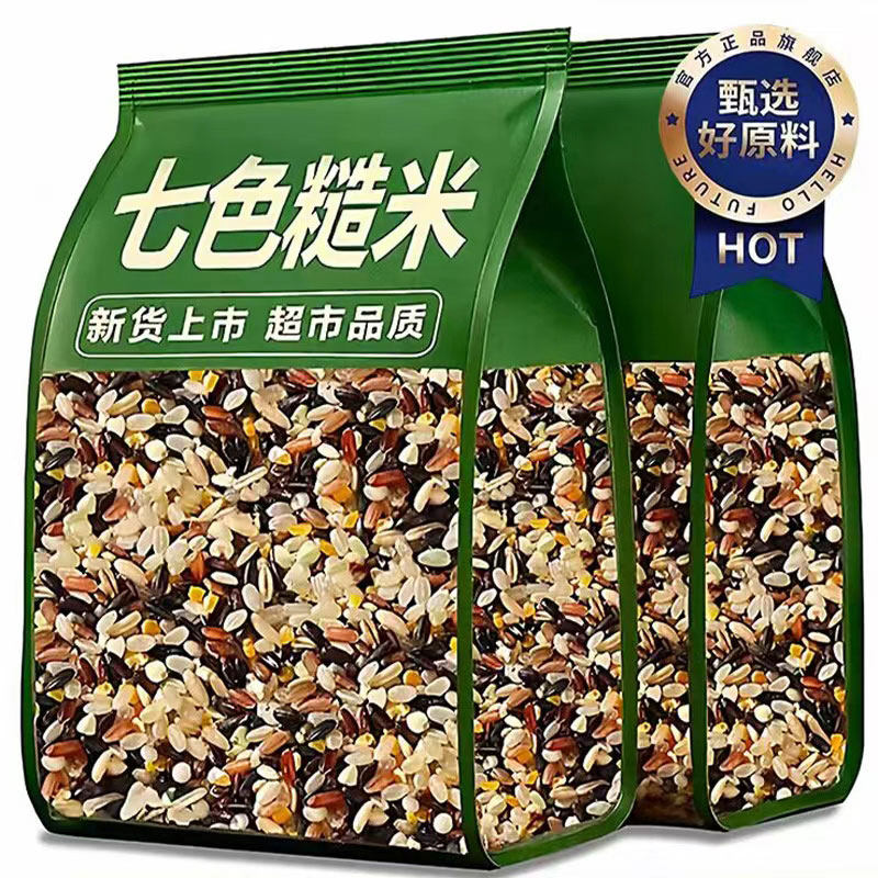 有机七色糙米杂粮2025年新米胚芽全谷物孕妇低糖低脂营养五谷杂粮