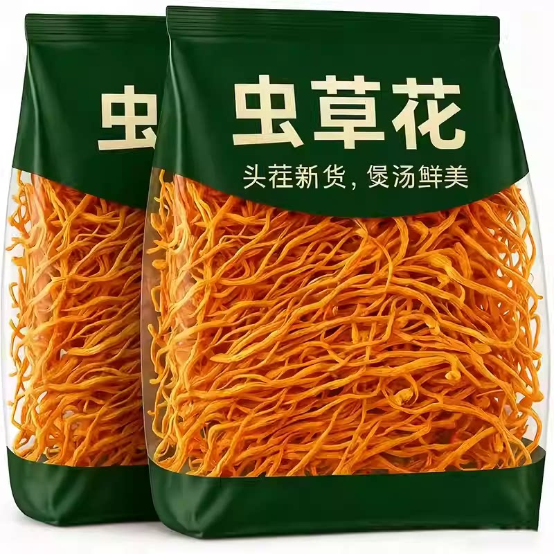 农科院特级虫草花野生干货家用煲汤炖鸡汤营养官方旗舰店正品保证